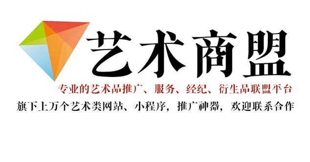 连江县-如何在网络上推广书画艺术作品